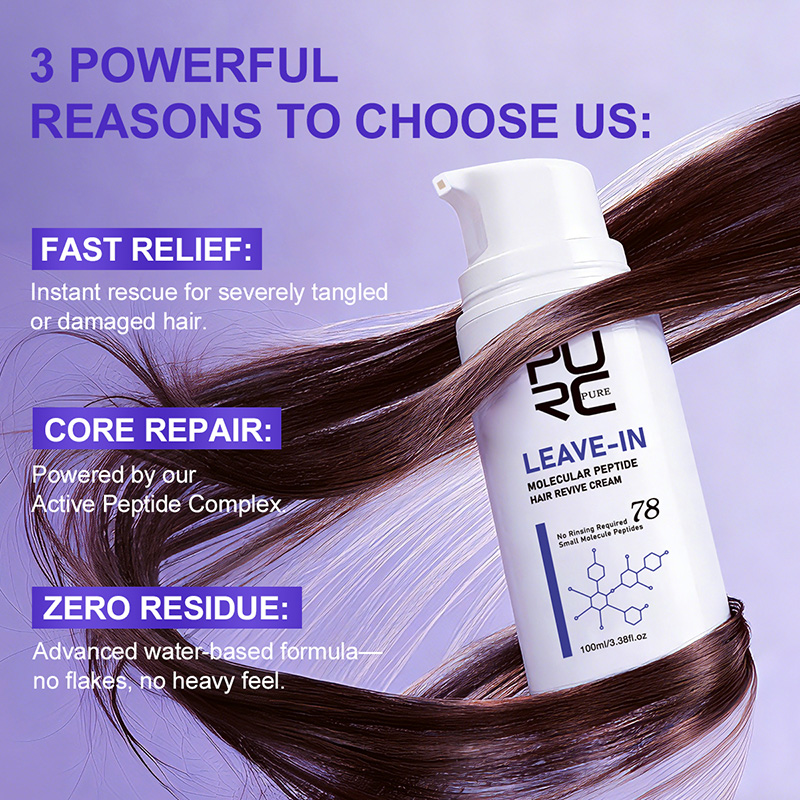 PURC Crema Capilar de Queratin - Hair Care Lotion reseña y precio